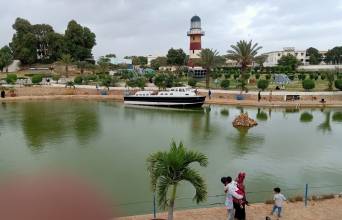 Pakistan Maritime Museum Image