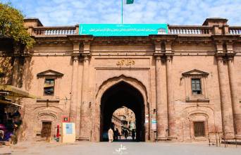 Dehli Gate Image